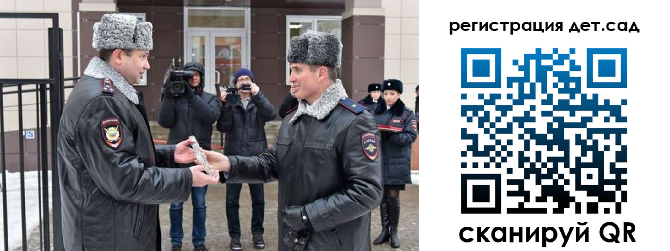 временная регистрация недорого в Пересвете