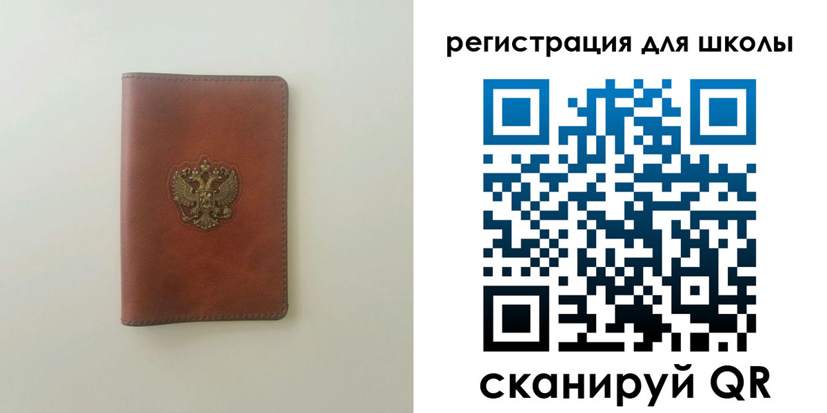 где прописаться в Пересвете