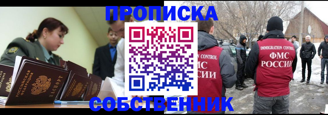 регистрация в Пересвете