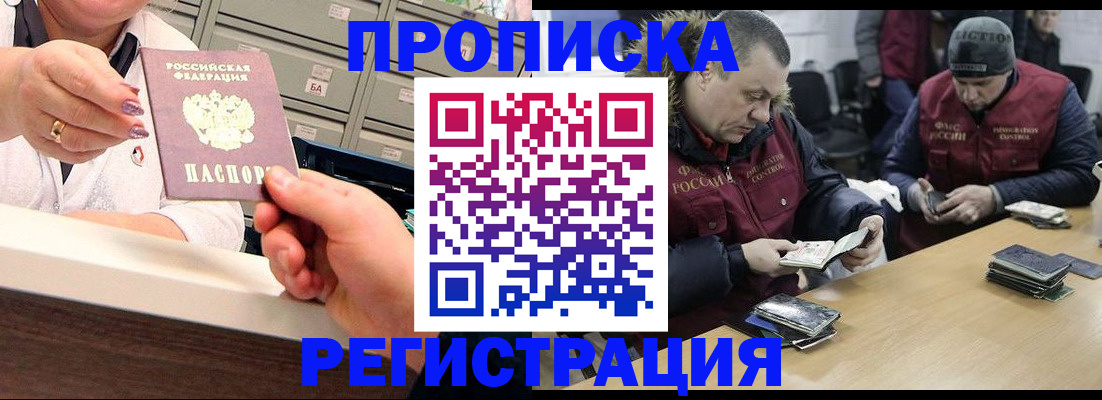 регистрация в Пересвете