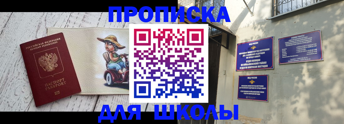 регистрация в Пересвете